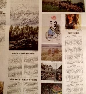 Article du journal "Huaxi Dushi bao" à l'occasion de l'exposition The sun shines Chengdu (Chine) 02 2016 