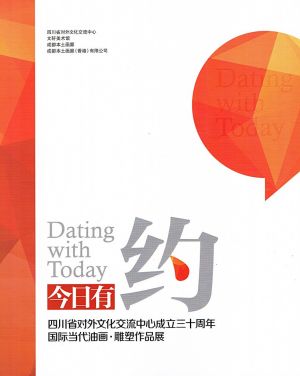 Brochure pour l'Exposition au Musée de Wenchuan Chine 12 2014