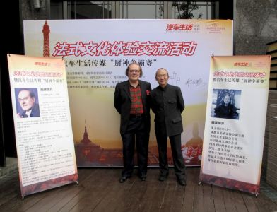 Duet exhibition Alain Rousseau Mi Jiming  for My-AUto-Life in Chengdu (China) 2014