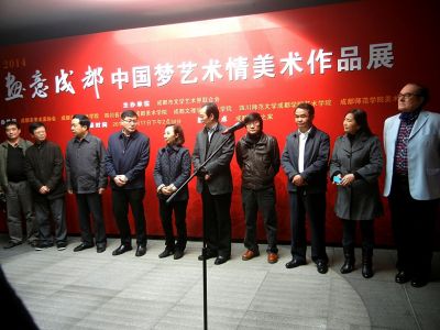 Exposition des collections Rêve-de-Chine Chengdu 11 2014